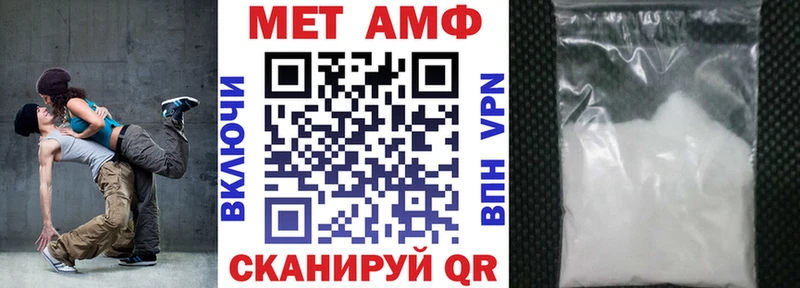 MEGA вход  Уржум  Амфетамин 98% 