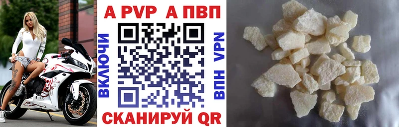 Alfa_PVP СК  Уржум 