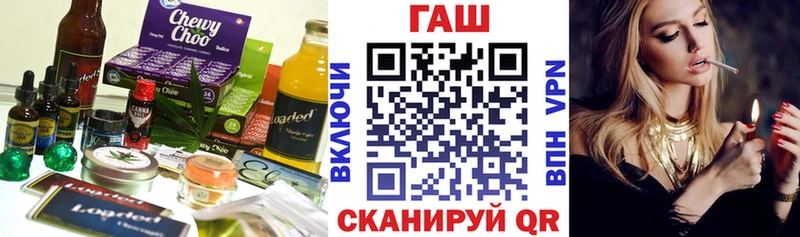 Canna-Cookies конопля Уржум