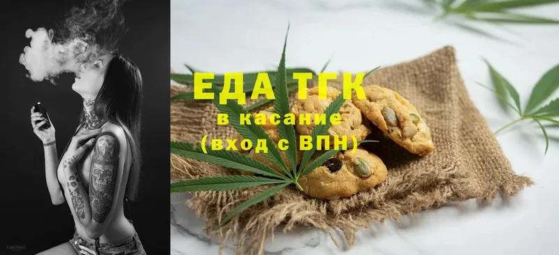 Canna-Cookies марихуана  Уржум 