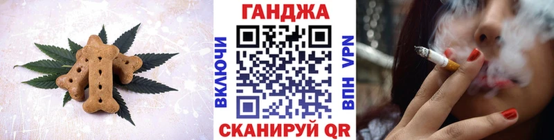 Печенье с ТГК марихуана  Уржум 