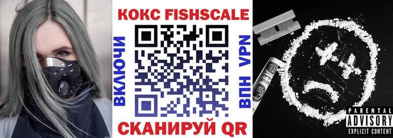 Кокаин VHQ  Уржум 
