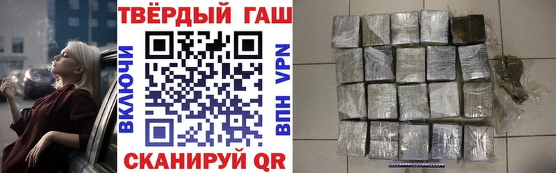 ГАШИШ VHQ  mega маркетплейс  Уржум 