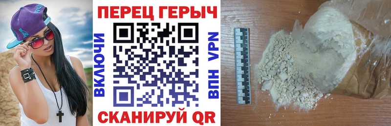 KRAKEN зеркало  Уржум  Героин Heroin 