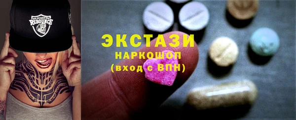 PSILOCYBIN Пестово