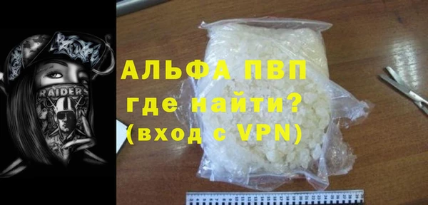 PSILOCYBIN Пестово