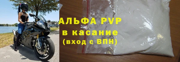 герыч Суровикино