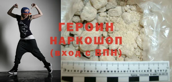 PSILOCYBIN Пестово