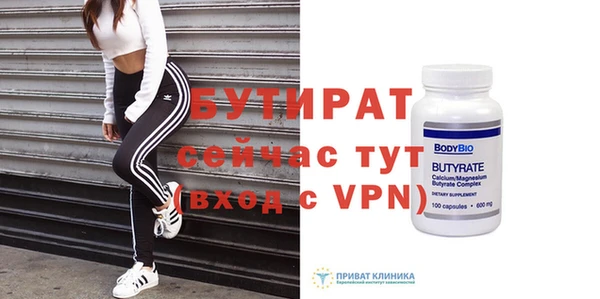 ешки Вуктыл