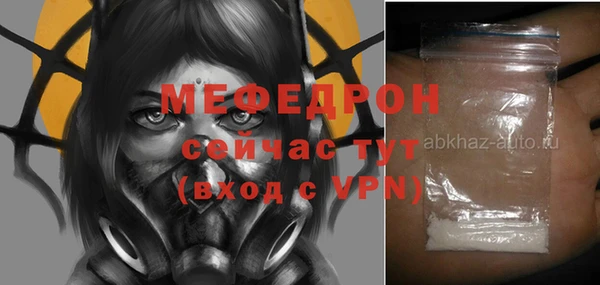 спайс Пересвет