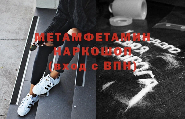 спайс Пересвет