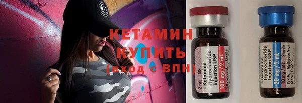 гашик Переславль-Залесский