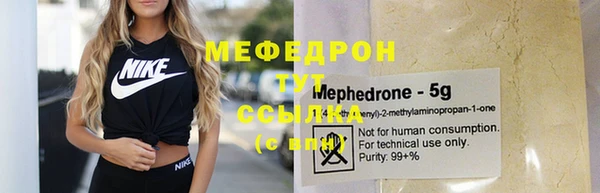 PSILOCYBIN Пестово