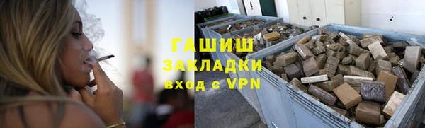 PSILOCYBIN Пестово