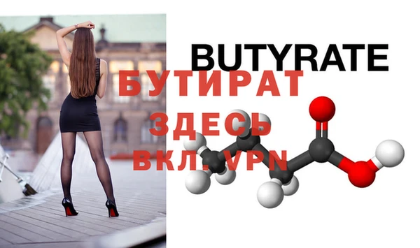 мефедрон мука Всеволожск