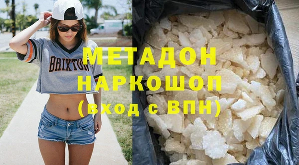 PSILOCYBIN Пестово