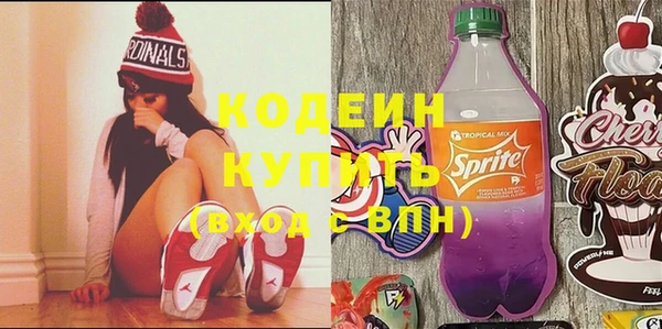 спайс Пересвет