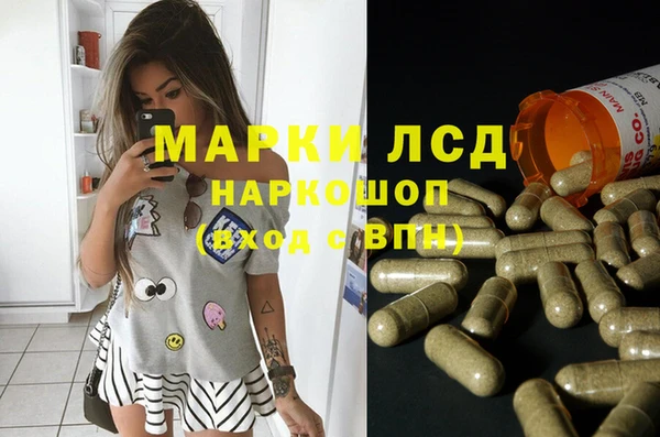 бутират Воткинск
