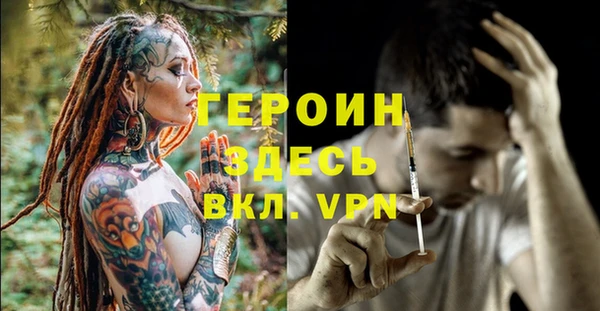 спайс Пересвет