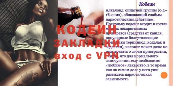 спайс Пересвет