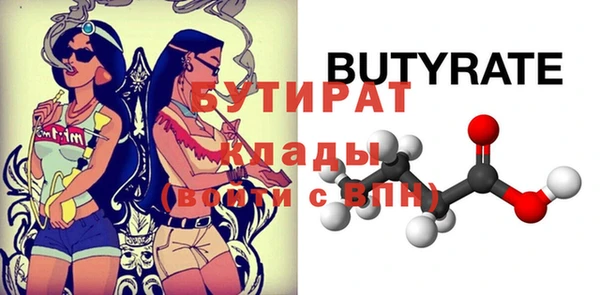 гашиш Осинники