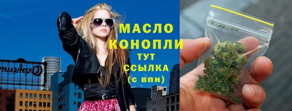 альфа пвп Ветлуга