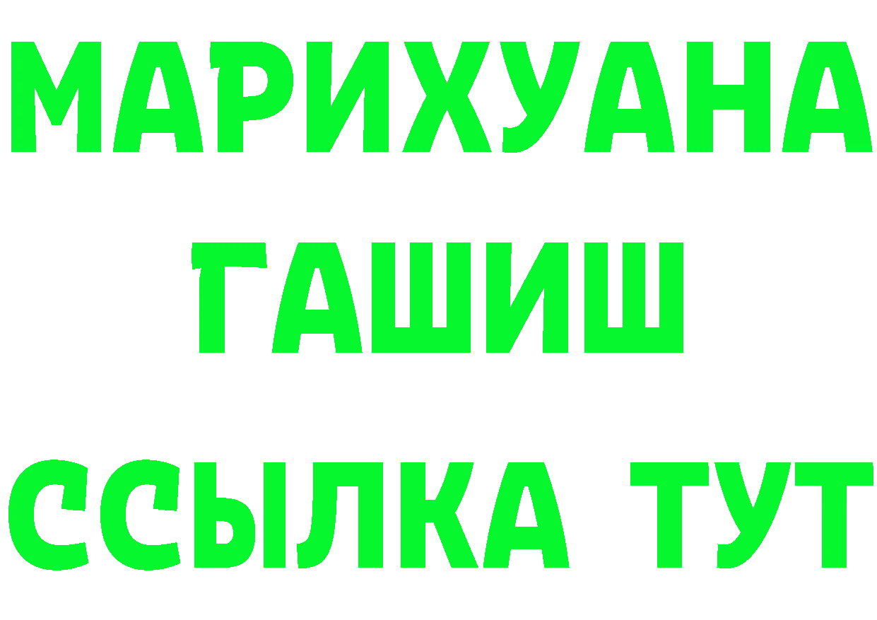 АМФ Розовый tor площадка блэк спрут Уржум