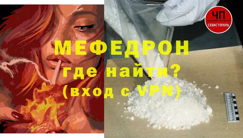 где можно купить   Уржум  Меф мяу мяу 