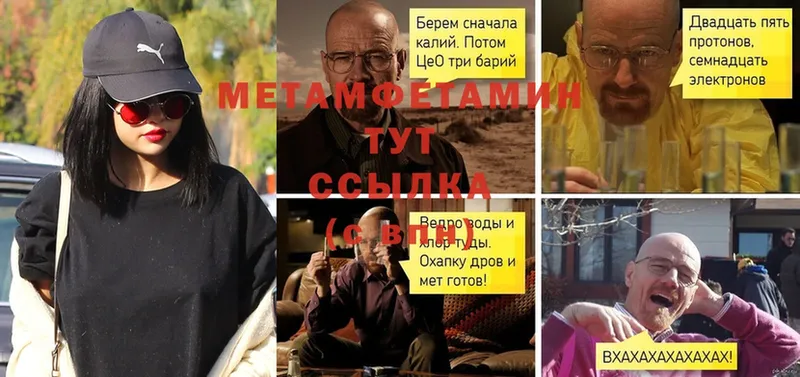 цены   Уржум  Метамфетамин кристалл 