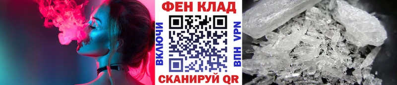 Метамфетамин витя  дарнет шоп  Уржум 