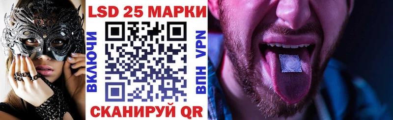 Марки 25I-NBOMe 1,5мг  Уржум 