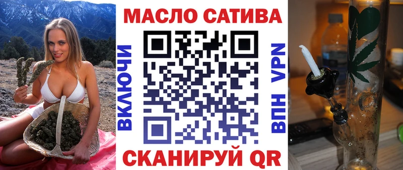 ТГК Wax  Уржум 